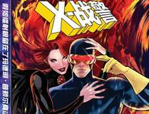 斗罗大陆漫画封面
